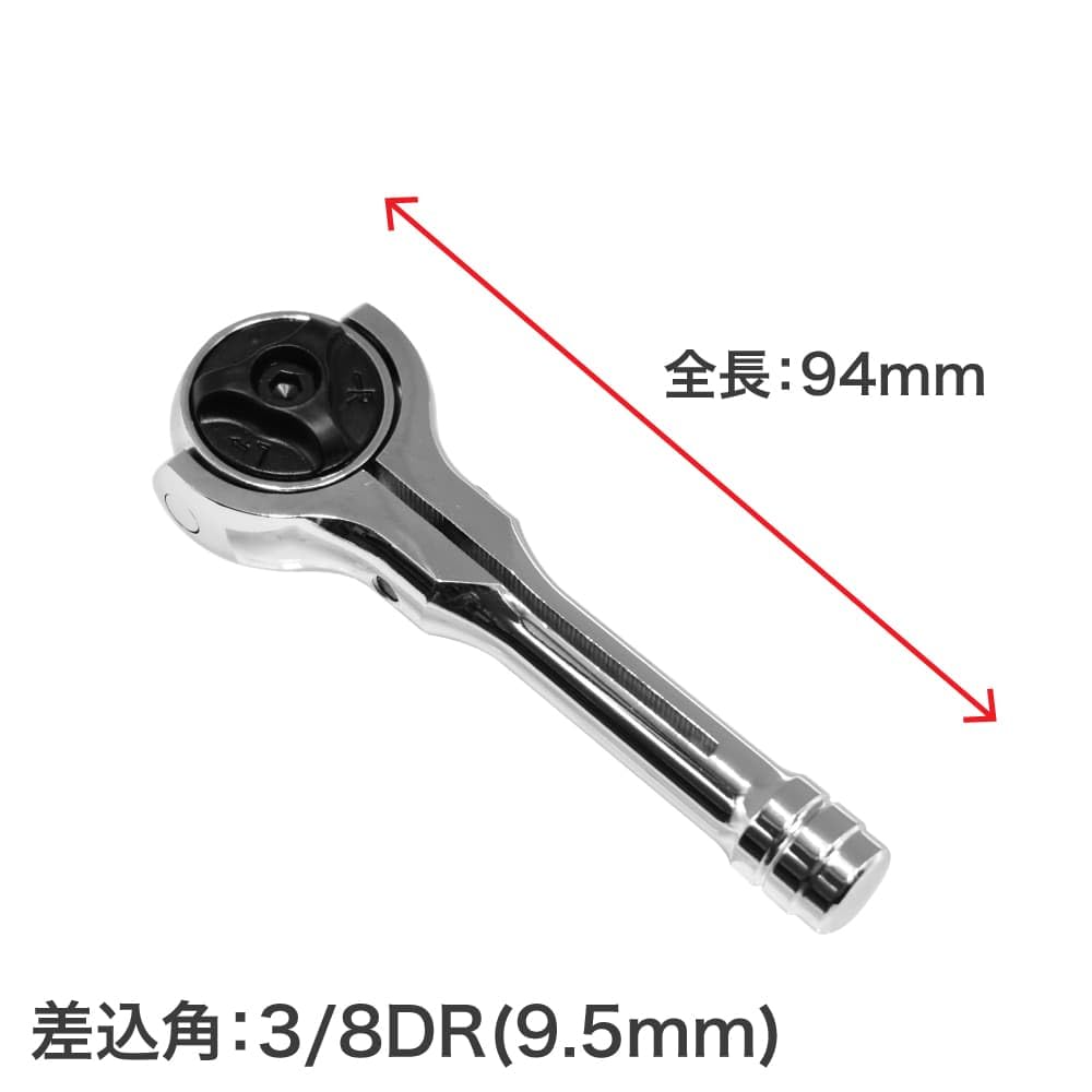 Amazon.co.jp: アストロプロダクツ 3/8DR スイベルラチェットハンドル